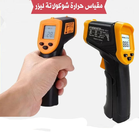مقياس حرارة عن بعد