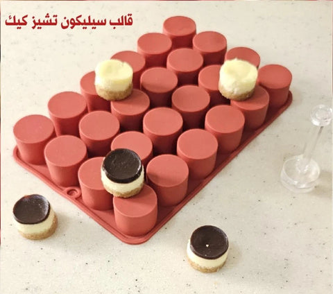 Round Silicone Cheesecake Mold