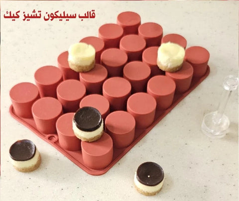 Round Silicone Cheesecake Mold