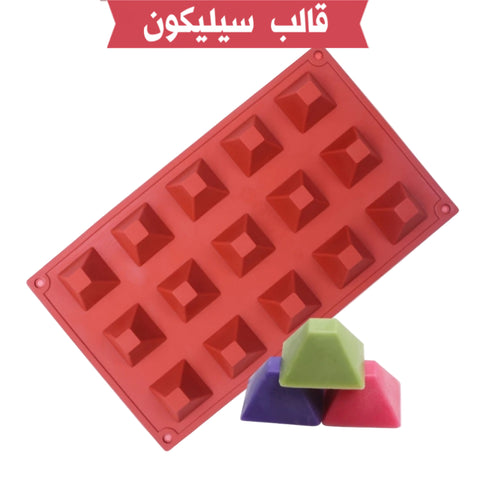 قالب سيليكون شكل هرم