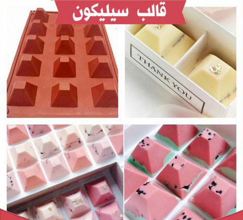 قالب سيليكون شكل هرم