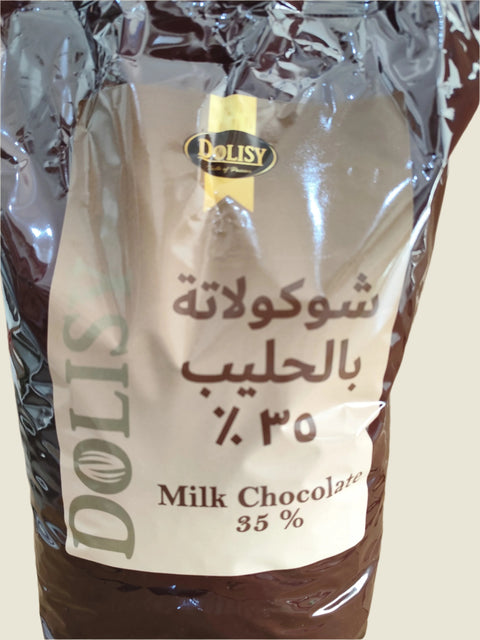 حبيبات شوكولاتة دولسي بالحليب %35