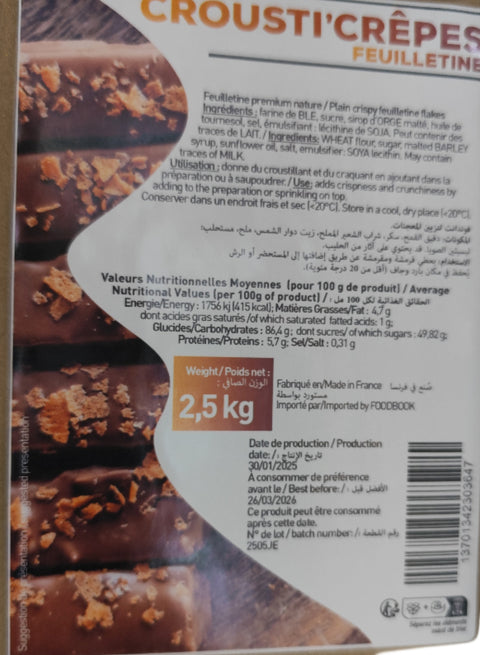 فيوتين فرنسي