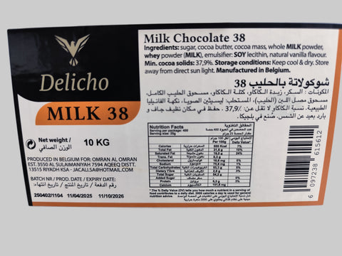 حبيبات شوكولاتة ديليتشو (Delicho ) بالحليب 38%