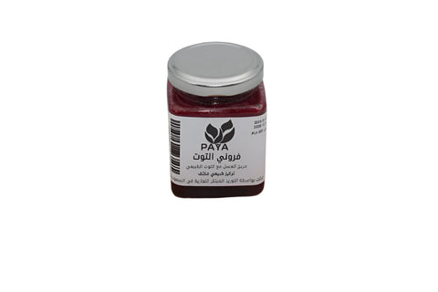 فروني التوت الأحمر Fruni Red Berry 225g