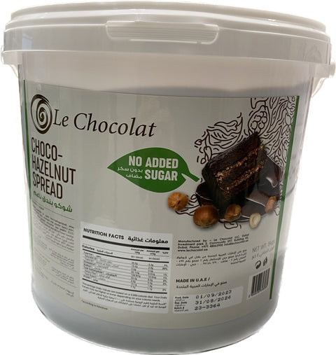 حشوة شوكو بندق ناعم بدون سكر مضاف