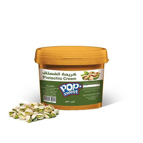 حشوة فستق - نصف كيلو - نصف كيلو