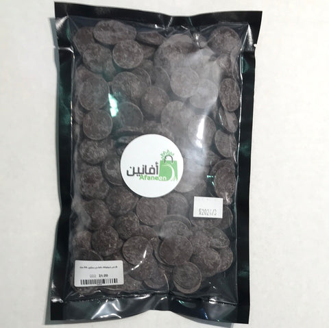 Sablon سابلون اقراص شوكولاتة داكنة