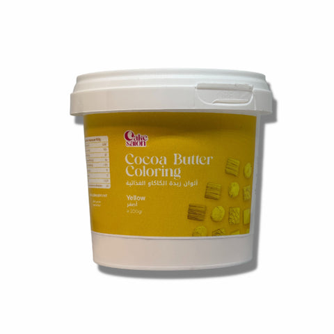 الوان زبدة الكاكاو
