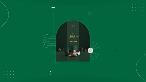 عزنا بطبعنا - عروض اليوم الوطني من أفانين لمستلزمات الحلويات
