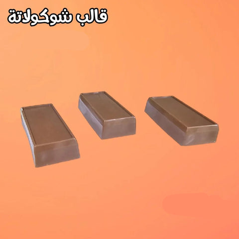 قالب سيليكون شوكولاتة شكل مستطيل – 8.8×3.8سم لشوكولاتة احترافية