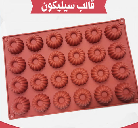 24 Hole Silicone Mold 