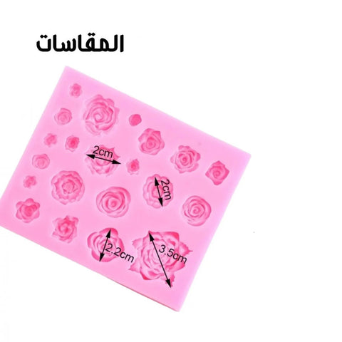 قالب سيليكون ورود بأشكال وأحجام مختلفة 1