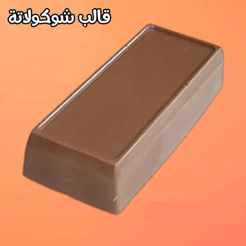 قالب سيليكون شوكولاتة شكل مستطيل – 8.8×3.8سم لشوكولاتة احترافية