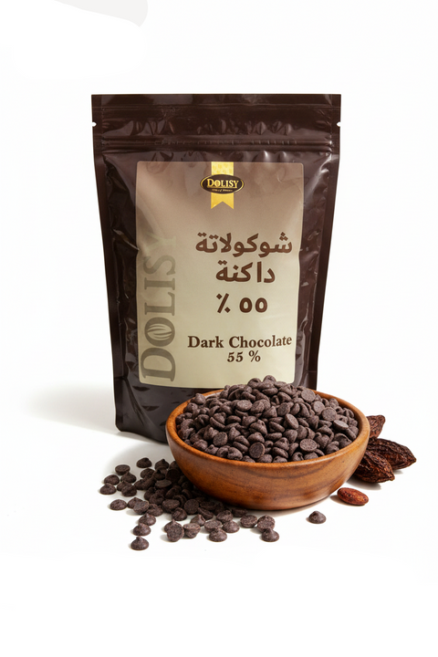 حبيبات شوكولاتة داكنة بلجيكي Dolci Dark Chocolate Callets - 55% كاكاو