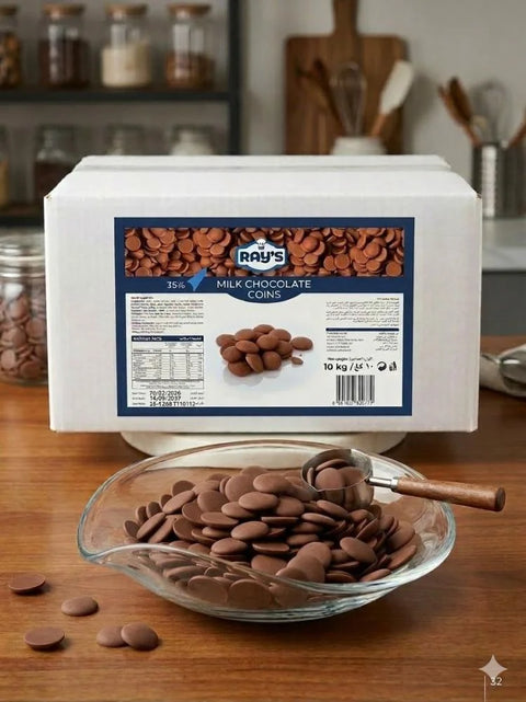 حبيبات شوكولاتة حليب رايس Rays Milk Chocolate Callets 35%