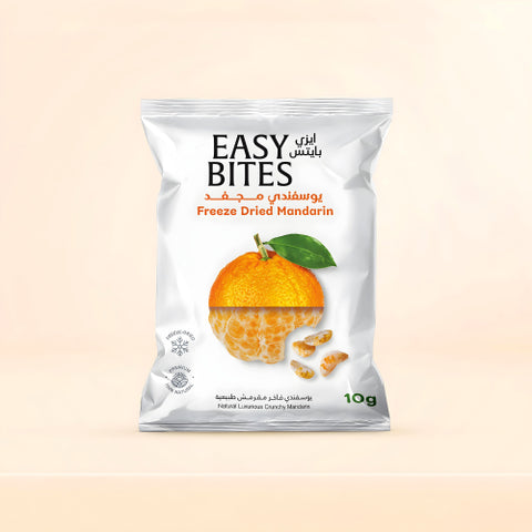 قطع اليوسفي المجففة بالتبريد 10 جرام إيزي بايتس Easy Bites