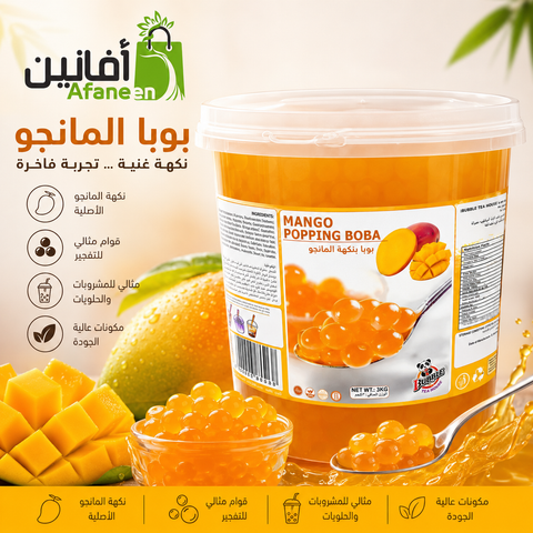 بوبا المانجو