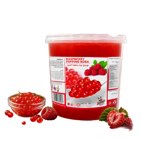 فقاعات بوبا توت أحمر Raspberry Popping Boba - 350 جرام ل3 كيلو