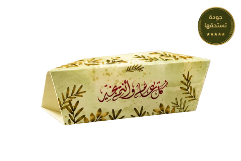 توزيعات أفانين | مثلثات مغطسة بالشوكولاتة البلجيكية الفاخرة