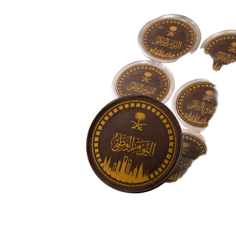 ورق ترانسفير شوكولاتة اليوم الوطني طباعة غذائية - مقاس 2سم و 10سم
