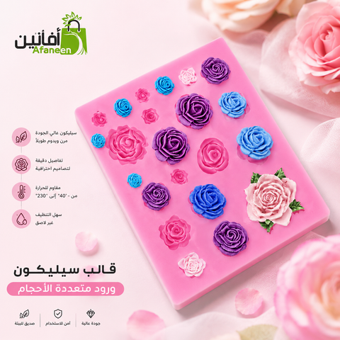 قالب سيليكون ورود بأشكال وأحجام مختلفة 1