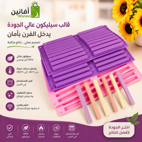 قالب سيليكون اصابع 20 تجويف