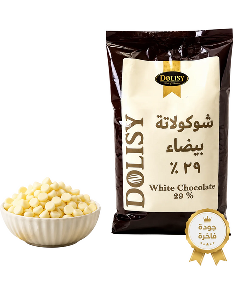 حبيبات شوكولاتة بيضاء بلجيكي Dolci White Chocolate Callets - 29% كاكاو
