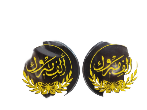 ورق ترانسفير شوكولاتة Chocolate Transfer Sheet - تصميم ألف مبروك لهدايا التخرج والمناسبات
