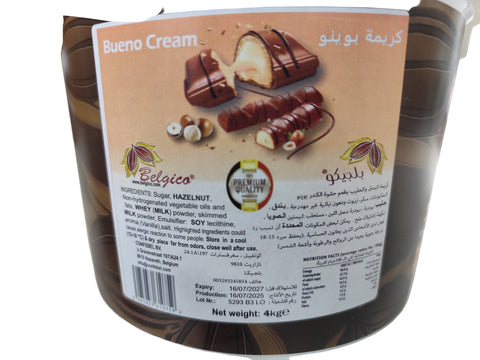 كريمة الكندر بوينو من شركة بلجيكو