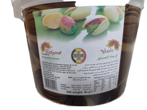 كريمة الفستق من شركة بلجيكو