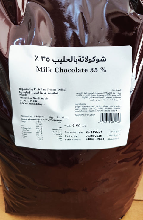 Dolce Milk Chocolate Chips 35%