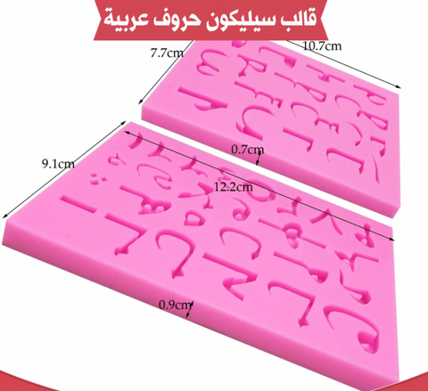 2pcs Silicone Letters and Numbers Mold