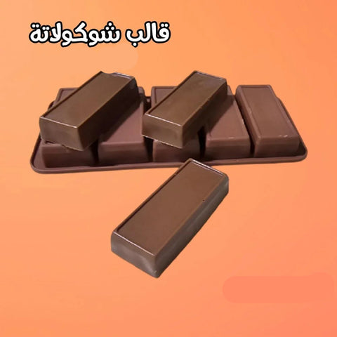 قالب سيليكون شوكولاتة شكل مستطيل – 8.8×3.8سم لشوكولاتة احترافية