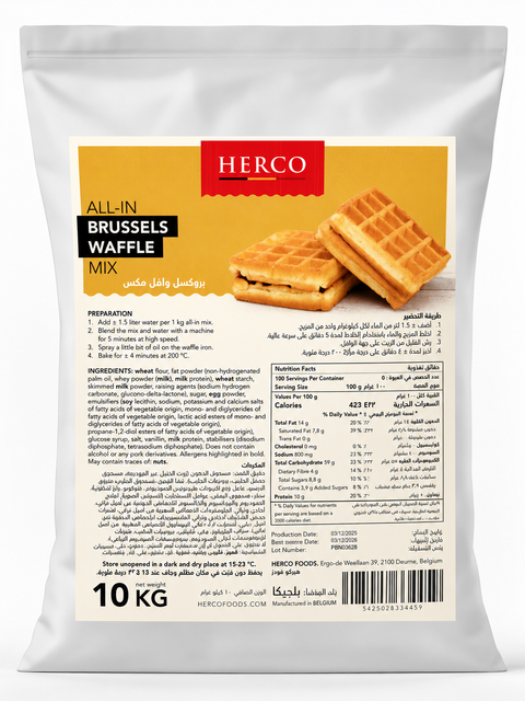 خليط وافل بلجيكي ( هيركو ) - Belgian Beige Waffle (Herco)