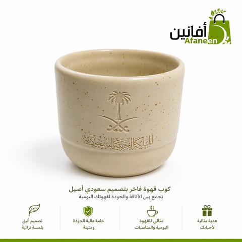 أكواب قهوة ( توزيعات )