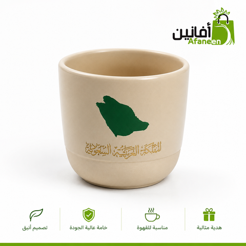 أكواب قهوة ( توزيعات )