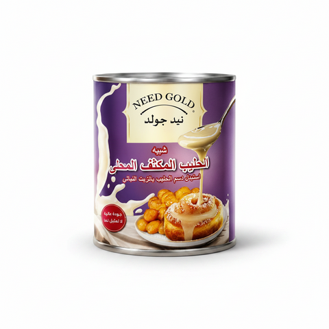 حليب مكثف محلى نيد جولد Need Gold Sweetened Condensed Milk - 390 جرام - للحلويات والمخبوزات