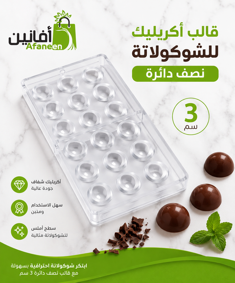 Newly added products: