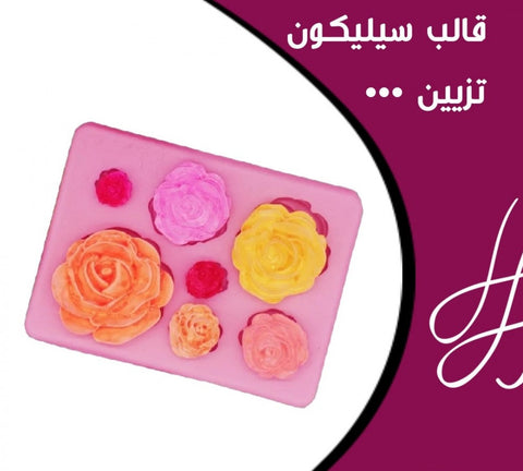 Silicone mold for decorating rose shapes in different sizes