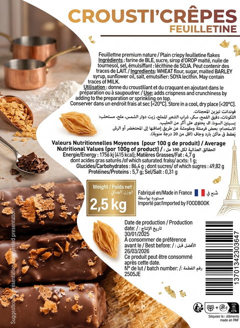 فيوتين فرنسي