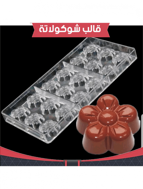 Acrylic rose chocolate mold