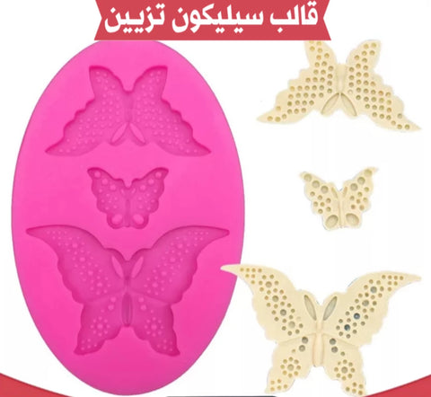 Butterfly silicone mold in different sizes