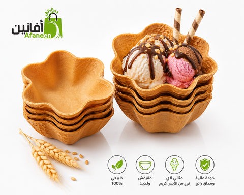 بسكويت آيس كريم صحون – مقرمش ولذيذ بحجم كبير