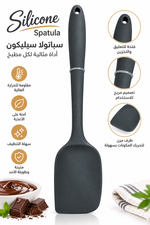 Silicone spatula