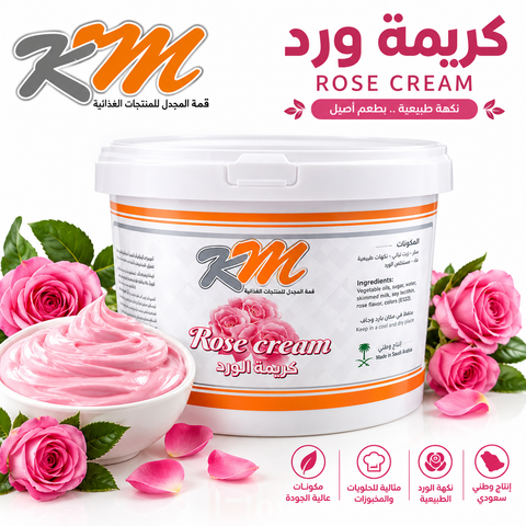 حشوة ورد قمة المجدل KM Rose Filling، 5 كيلو لحشو الحلويات
