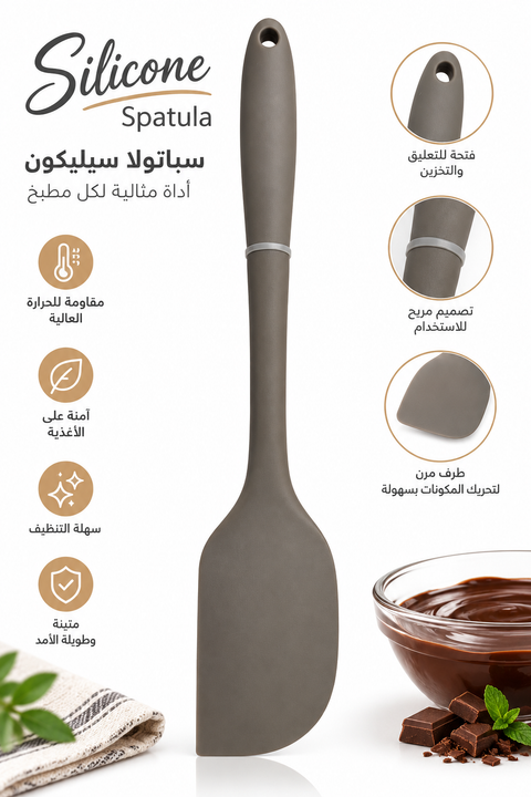 Silicone spatula