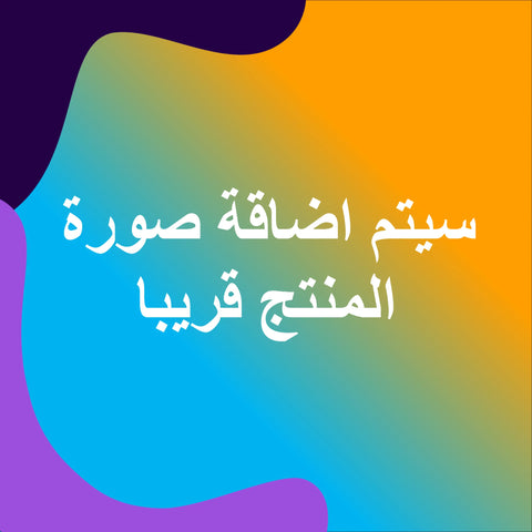 صينية تارت سيراميك